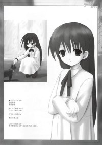 BUY NEW white paper - 94985 Premium Anime Print Poster